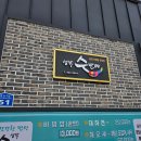 성밖수반애 이미지