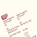 브로콜리너마저 크리스마스 콘서트 이미지