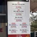 한우등심한판 | 오창맛집 한우특가에서 한우등심 오마카세 한판 먹고 온 솔직 후기!