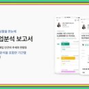 공감세무회계 - 군포시 공단로140번길 52 | 공감세무회계