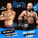 PWS 프로레슬링, 25년 3월30일 넥스트 스텝 직관후기.