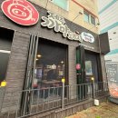 까망돼지 （주안점） 이미지