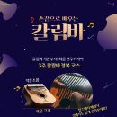 청년스테이션 코리빙랩 이미지