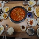 장구봉로(3-87) | 무지개송어짜글이 추천 / 충북 회덮밥