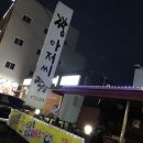 인동26길-8 이미지