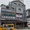 국가대표 열정태권도 이미지