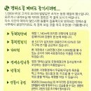 에코목장 이미지