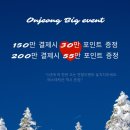 온정 에스테틱
