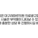 라마르의원 이미지