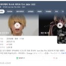 0720 : 건대에서 스파이에어를?!