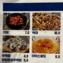 산처럼 쌓아주는 연신내치킨집 &#39;삼덕통닭 연신내점&#39;