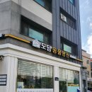 도담동물병원 이미지