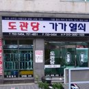 가가열쇠
