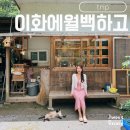고길천로 이미지