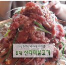 산더미 이미지