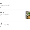 용궁삼계탕 이미지