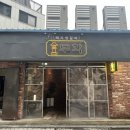 무학 | [신당동/왕십리 고기 맛집] 생갈비 7인분 클리어한 무학 후기! (ft. 청국장 감동)