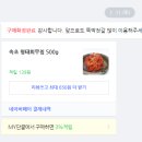 우선젓갈 이미지
