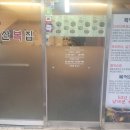 부산복집 티스토리
