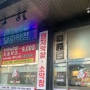 태양생막창 네이버블로그