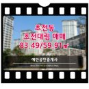 예안공인중개사사무소 이미지