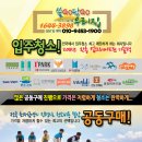 쓸go닦go 이미지
