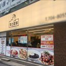 부산 좌동 해운대중국집맛집, 보스짬뽕 장산점 ㅣ 이보다 자세한 맛 표현 없을걸요? 짜장면 탕수육