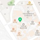 마장동 고기집 이천하이닉스점 이미지