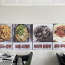 광명케이티엑스역전포차