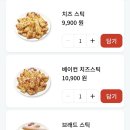 파파존스 이미지