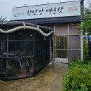 배풍산 화장실 네이버블로그