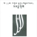 (주)세오컬처