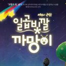 까망이네 이미지