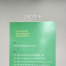 자연치유음식연구소 이미지