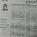 풍문 이미지