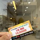 인셀덤 피어봄(piObom) | 태안디톡스족욕 :: 인셀덤 족욕 1회 체험 만원 쿠폰 후기