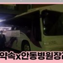 [동국대학교병원 장례식장] 후불제상조 3일의약속 장례식장 후기
