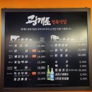 친절한정육 이미지