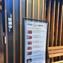 천안 불당동 맛집 품질 높은 양고기집 이치류 신불당점