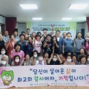 초전면 보건소 이미지