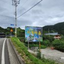 지계마을 이미지