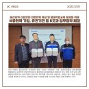 롯데엔지니어링플라스틱(주) 이미지