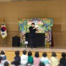 스마트폰중독예방인형극 이미지