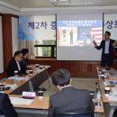 국제통상