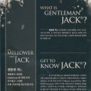 젠틀맨 잭 Gentleman Jack 이미지