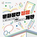 문화공간정담 이미지