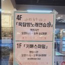 대연노래연습장 이미지