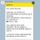 송파 헬리오시티 알파마트 대디스 베이커리 오픈 2주 후기🥰