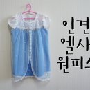 오유정컬렉션