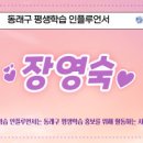 다원지역아동센터 이미지